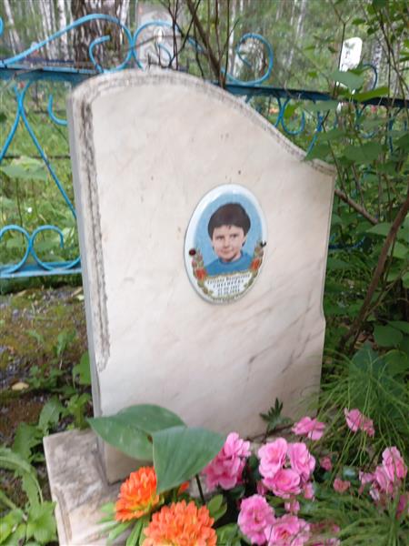 Снегирёва Татьяна Валерьевна