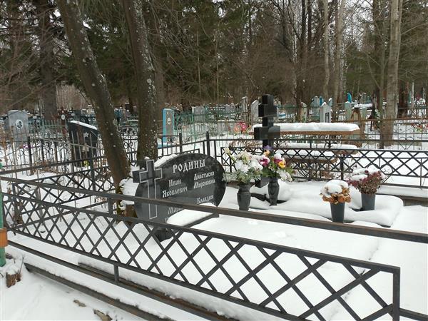 Щербинин Павел Адольфович