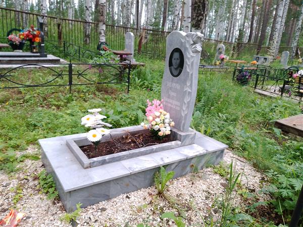 Захарова Ирина Александровна