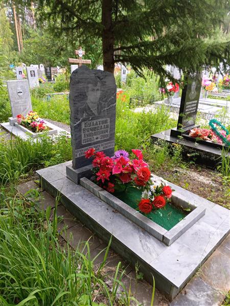 Булатов Вячеслав Лукьянович
