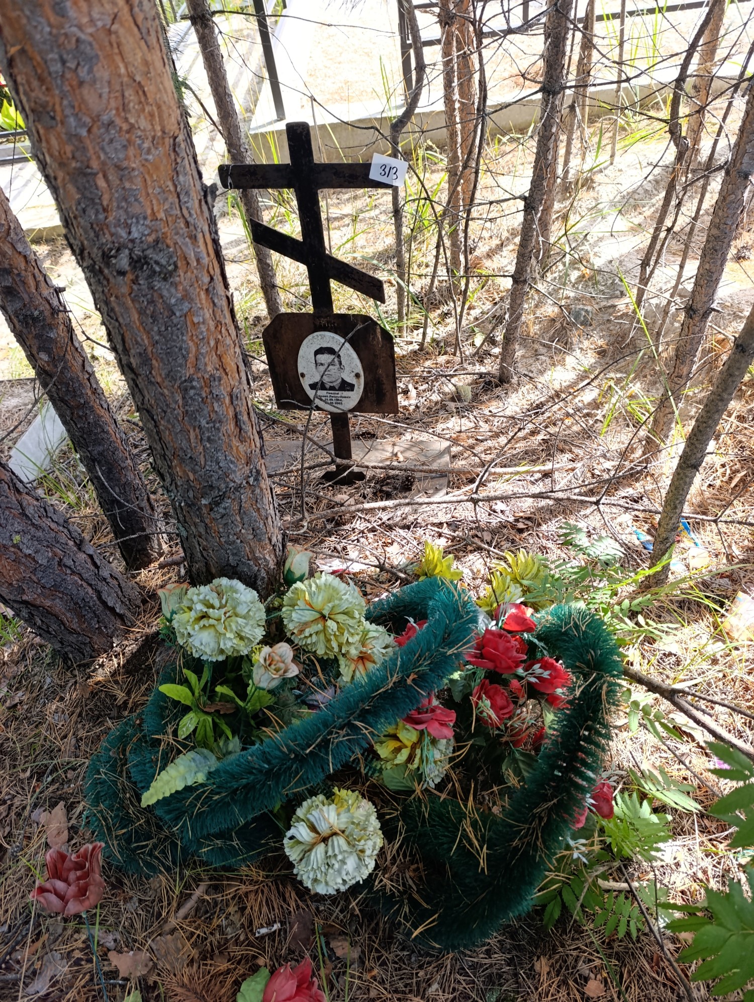 Павлов Сергей Леонидович