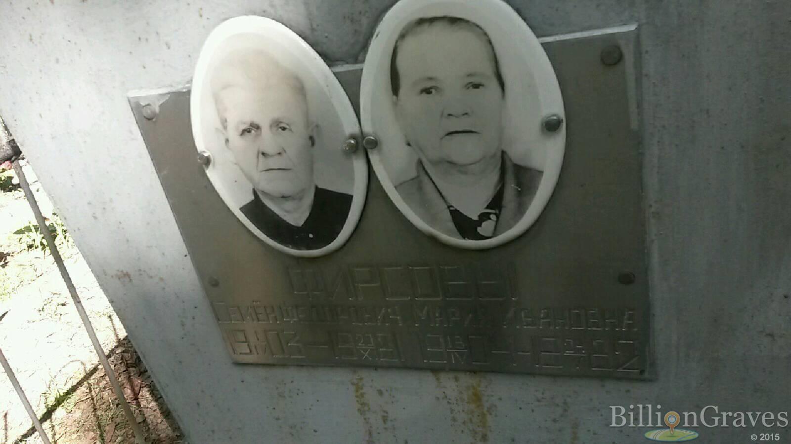 фирсов семен федорович