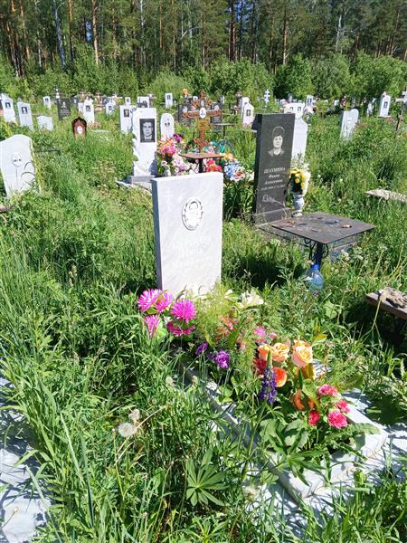 Карпова Нина Михайловна