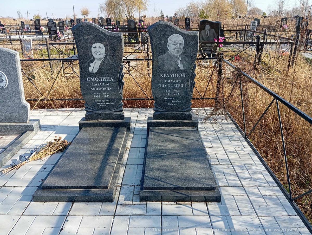 Храмцов Михаил Тимофеевич