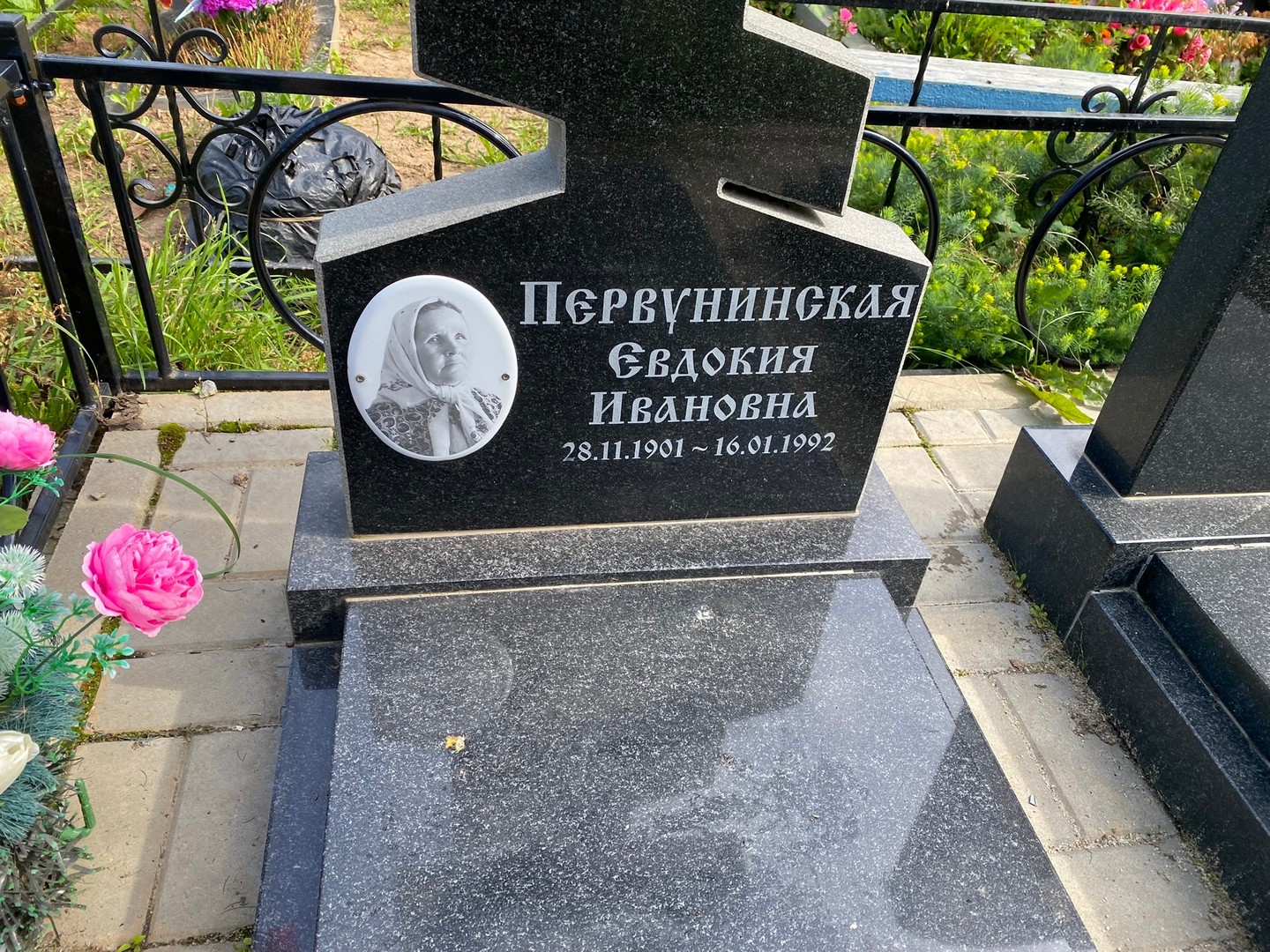 Первунинская