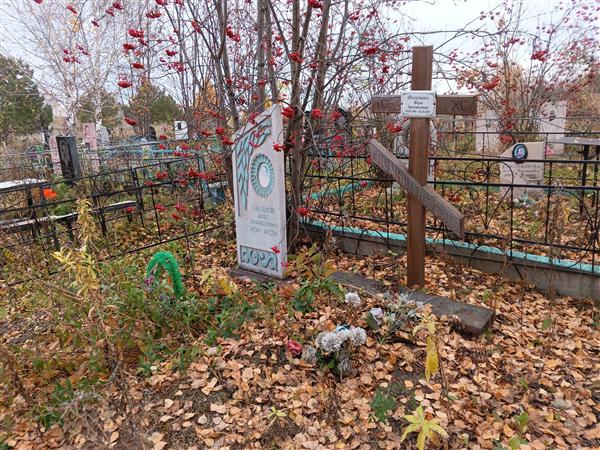 Галанов Олег Леонидович