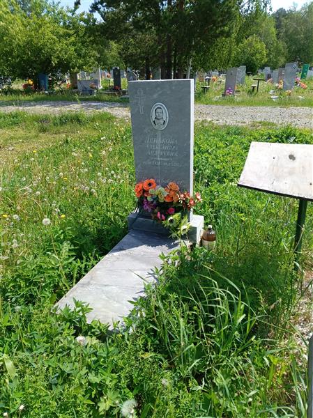 Ленькова Александра Андреевна