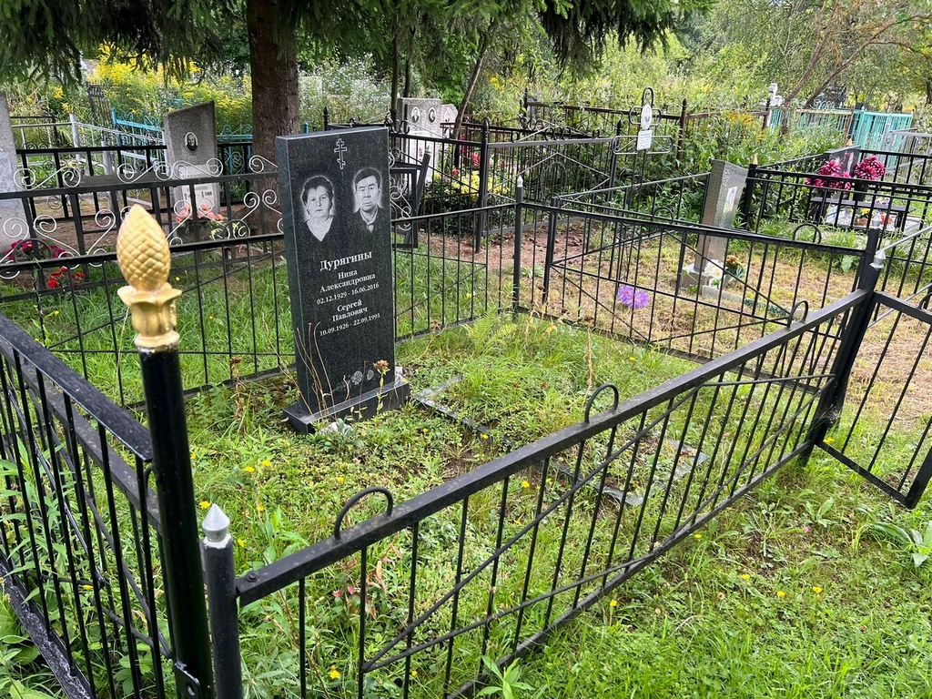 Дурягина Нина Александровна