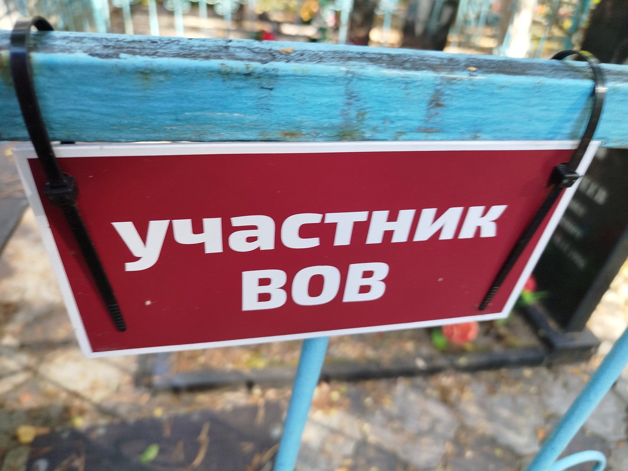Букреев Михаил Андреевич