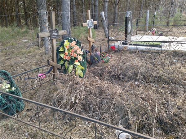 Усова Нина Ивановна