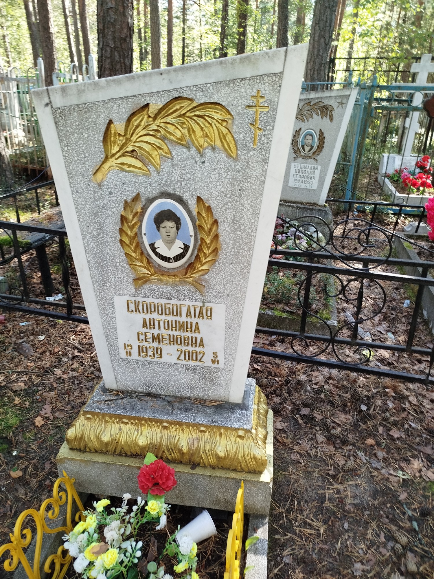 Скоробогатая Антонина Семеновна