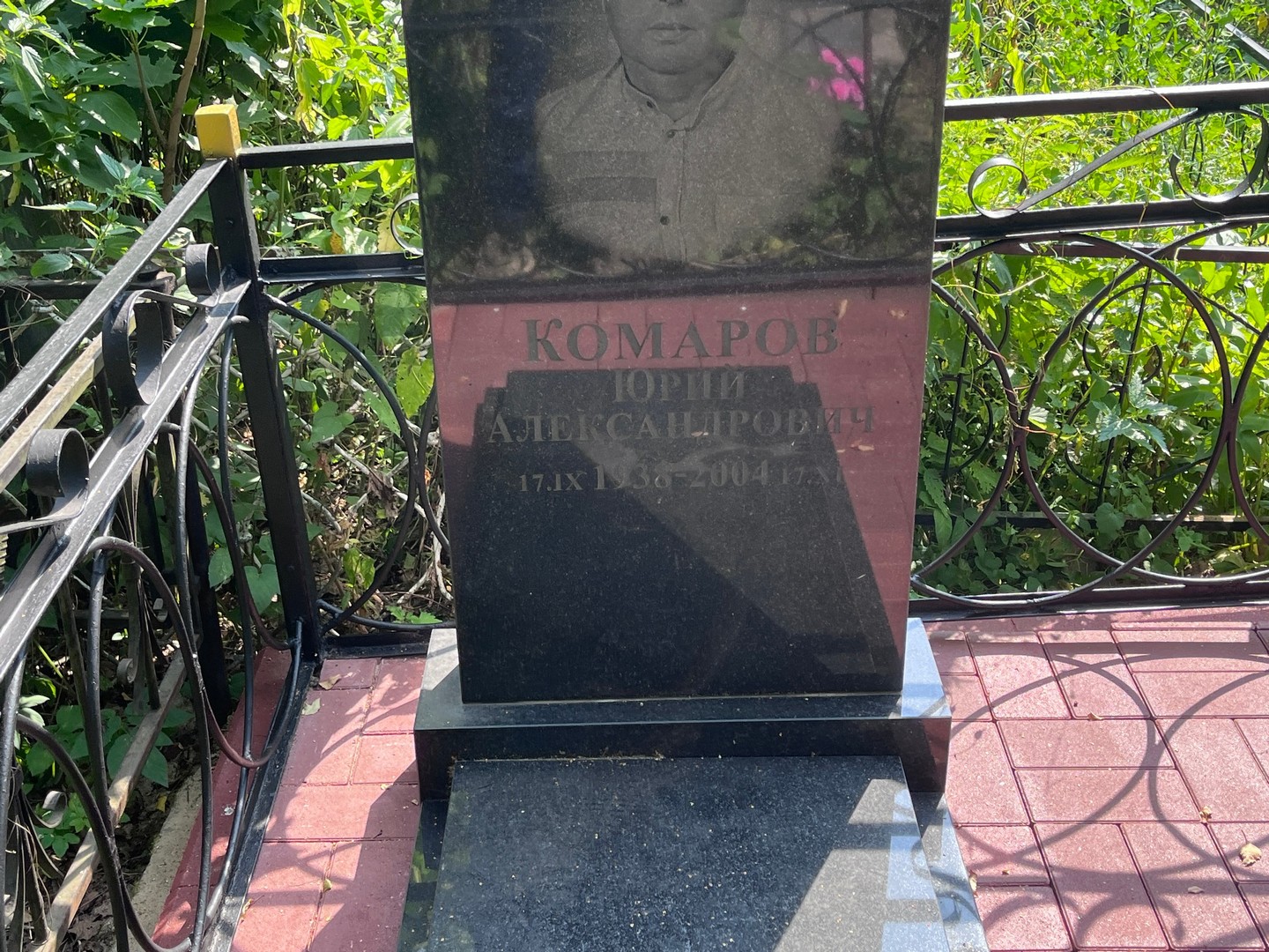 Комаров
