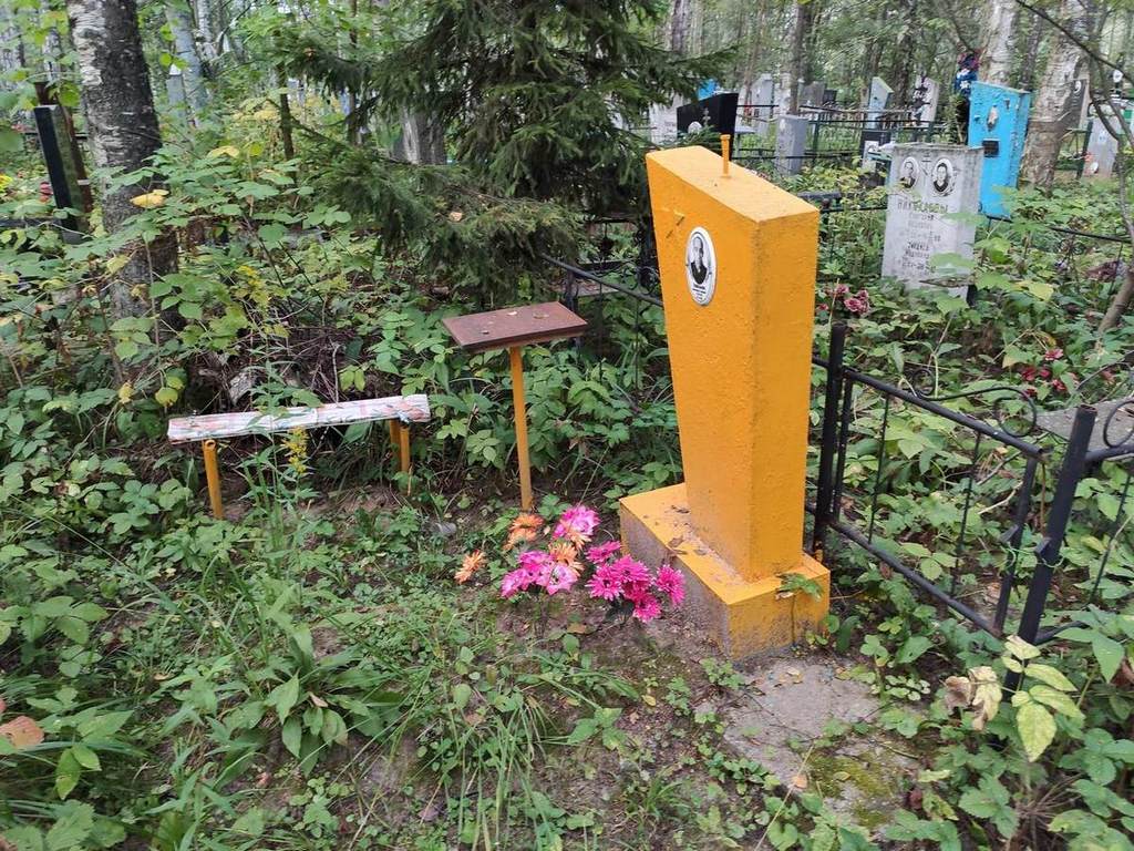 Гераськин Александр Егорович