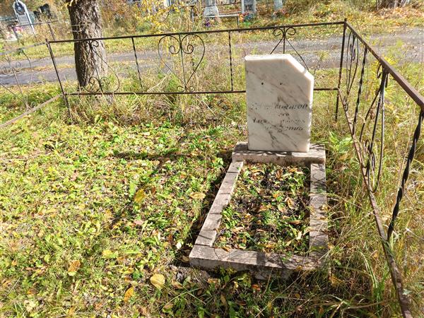 Севастьянов Сергей Александрович