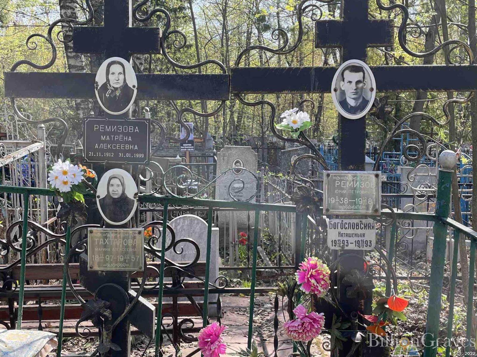 Богословская Наташенька
