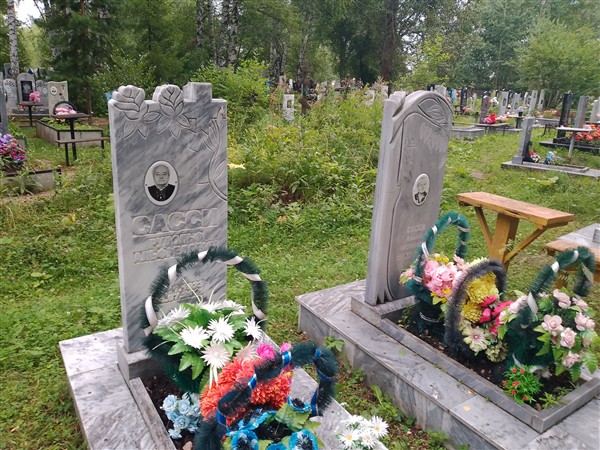 Сасси Альма Иосифович