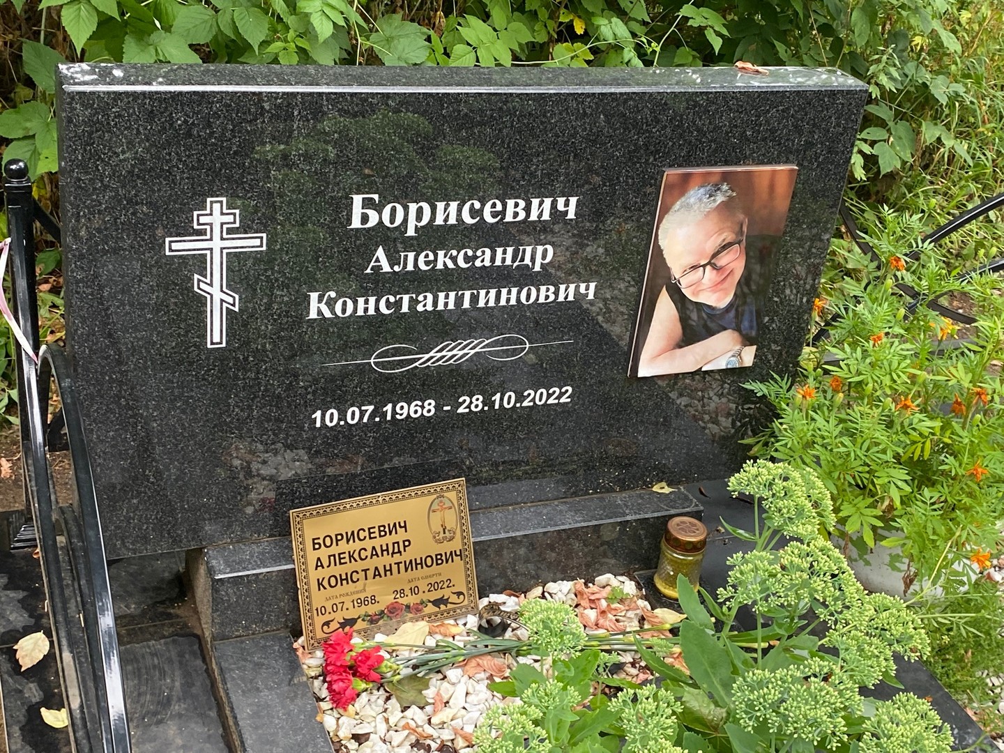 Борисевич
