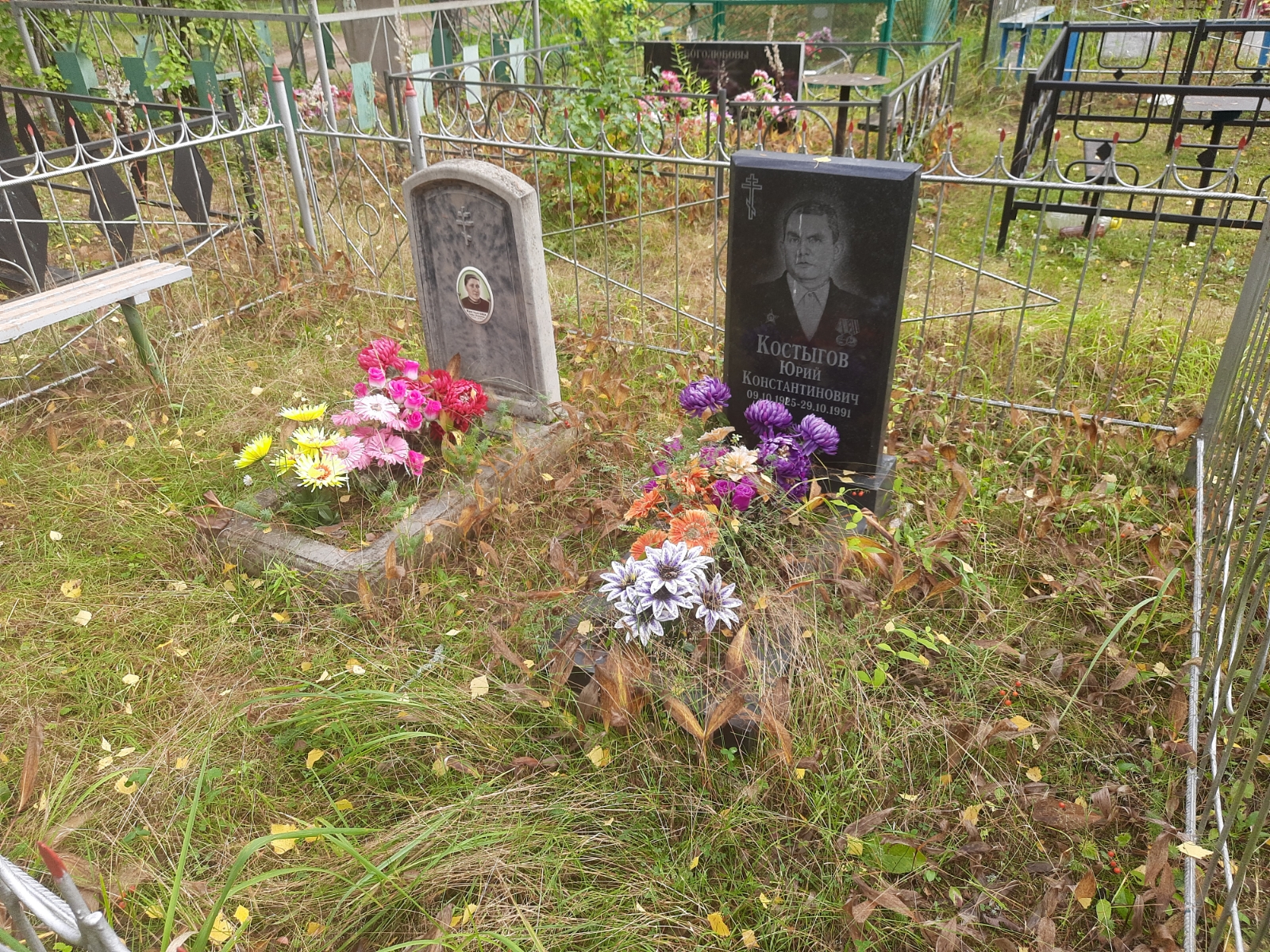 Костыгов Юрий Константинович