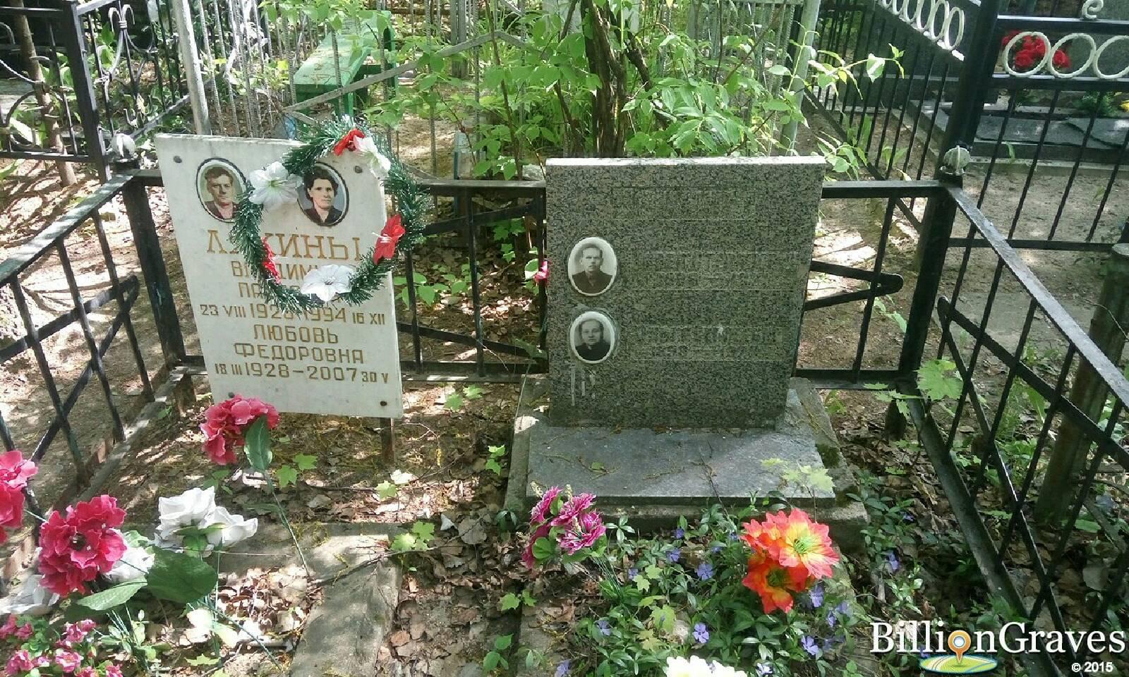 Лякин Владимир Павлович