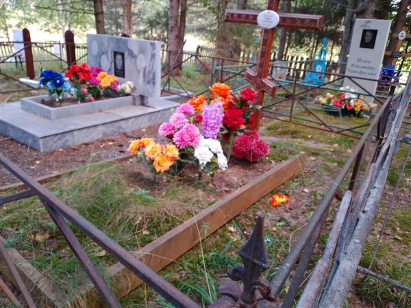 Ромулова Мария Семеновна