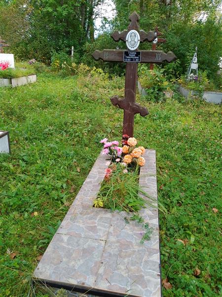 Тушина Лидия Тимофеевна
