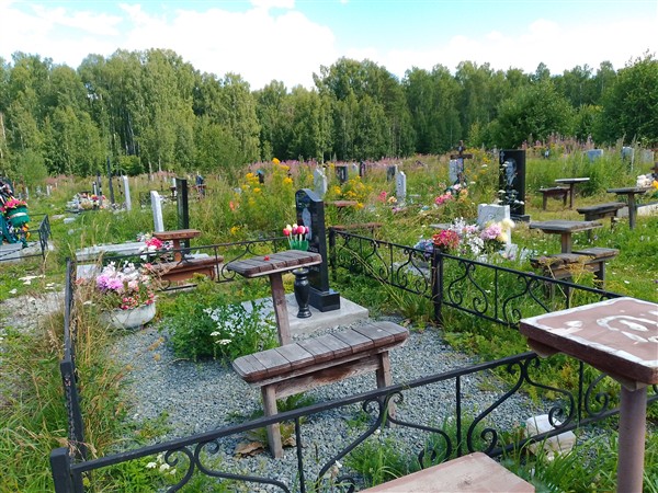 Копыльских Валентина Ивановна
