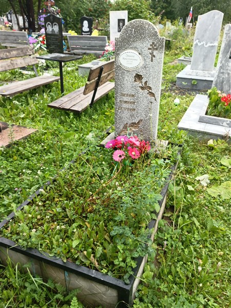Гришина Мария Алексеевна