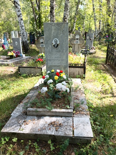 Саканцев Семен Меркульевич