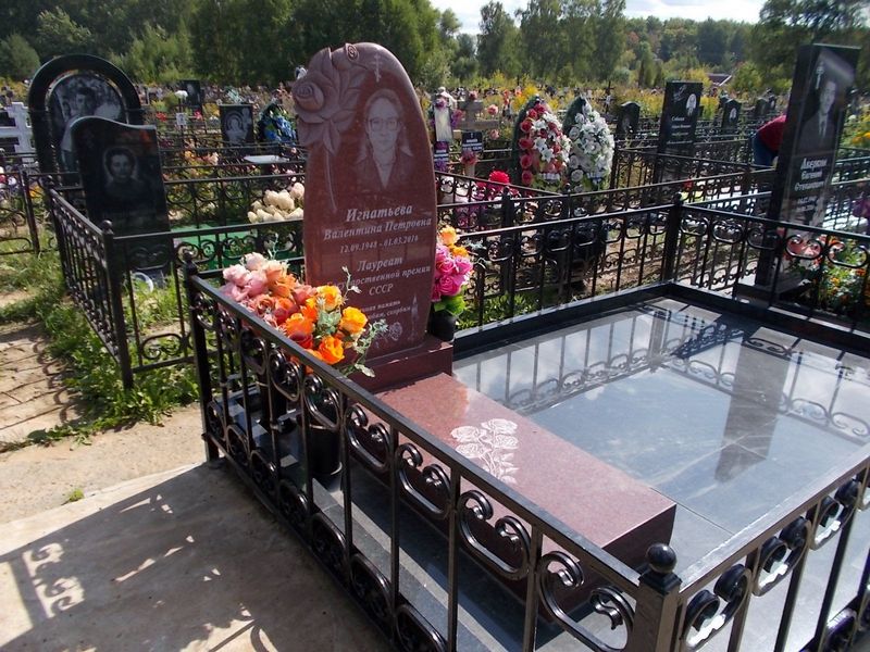 Игнатьева Валентина Петровна