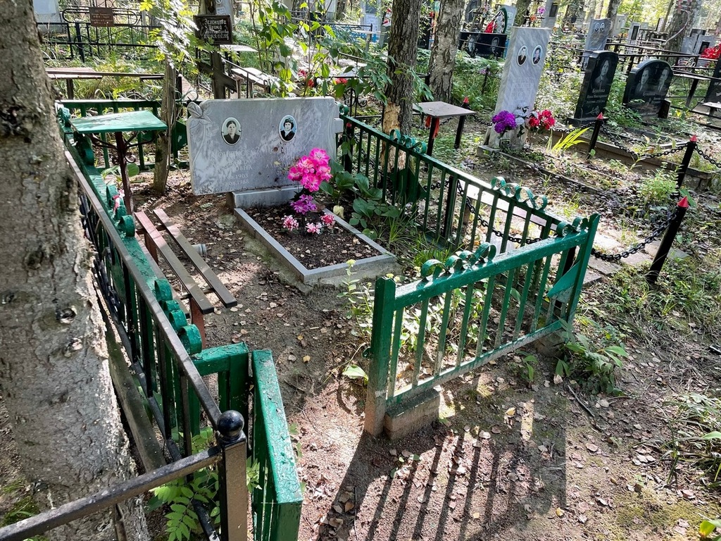 Зеленцова Ирина Александровна