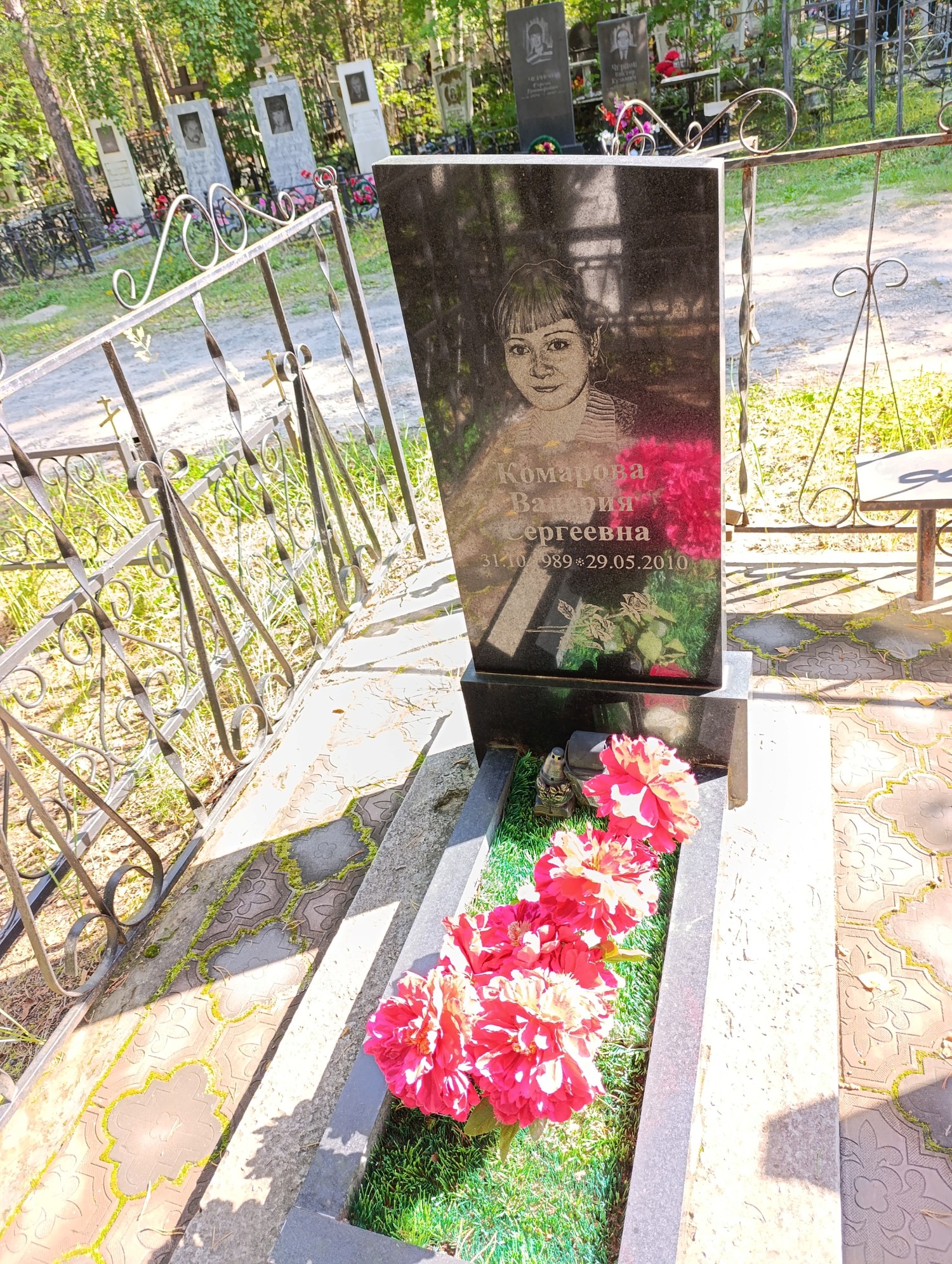 Комарова Валерия Сергеевна