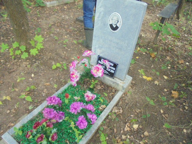 Кручинина Нина Васильевна