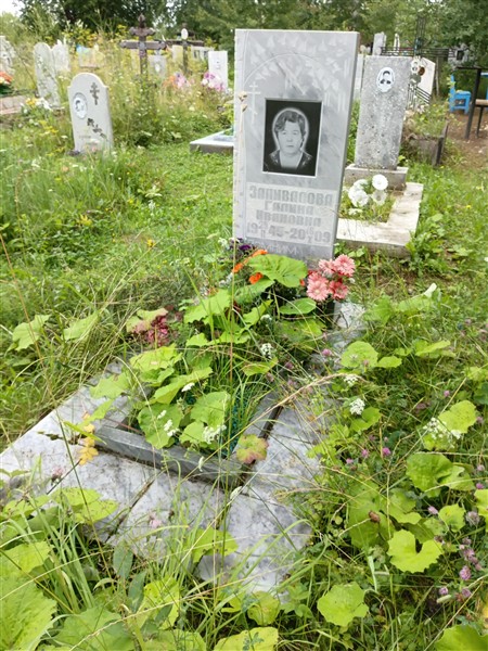 Запивалова Галина Ивановна