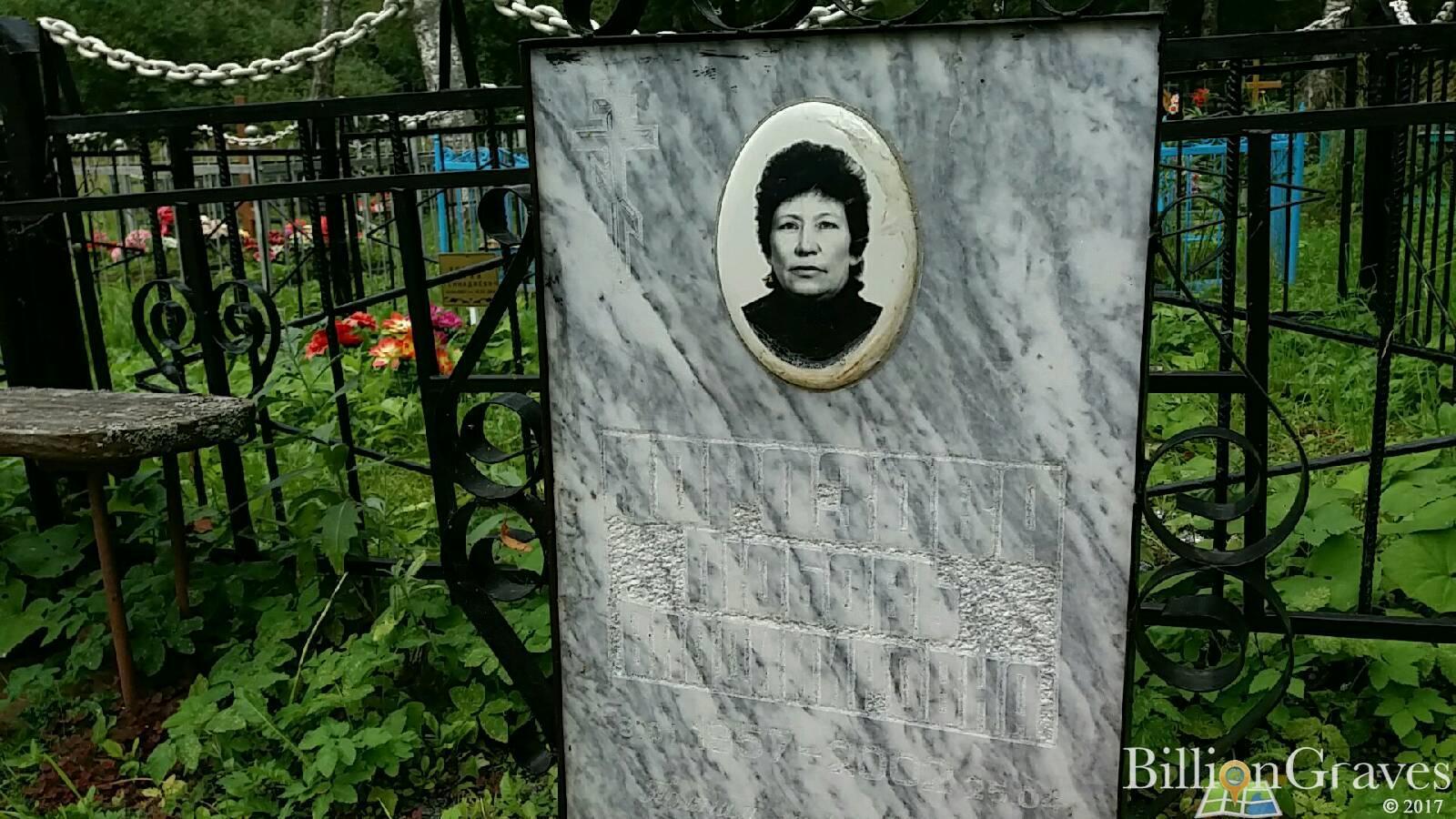 Морозова Любовь Владимировна