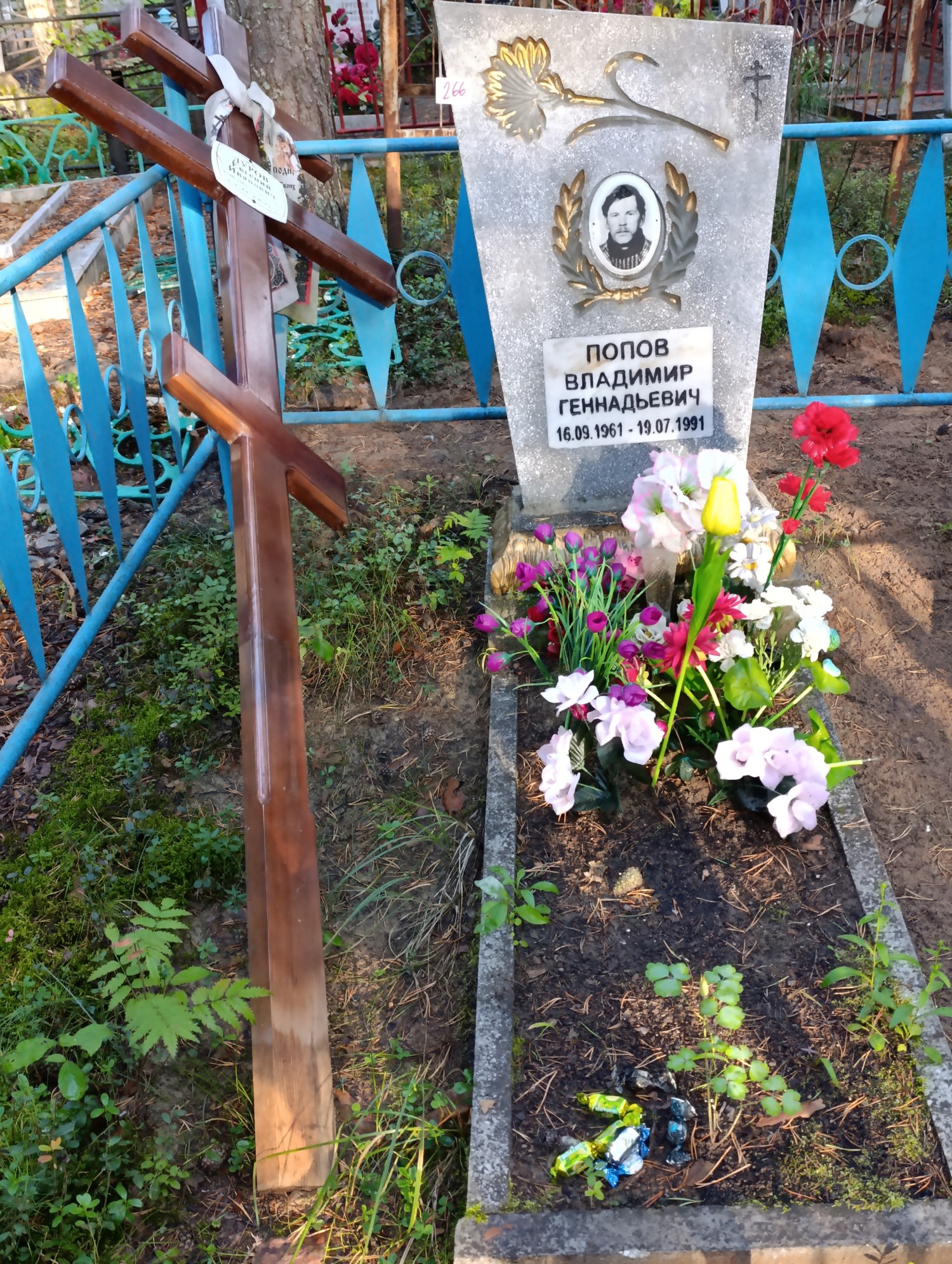 Попов Владимир Геннадьевич