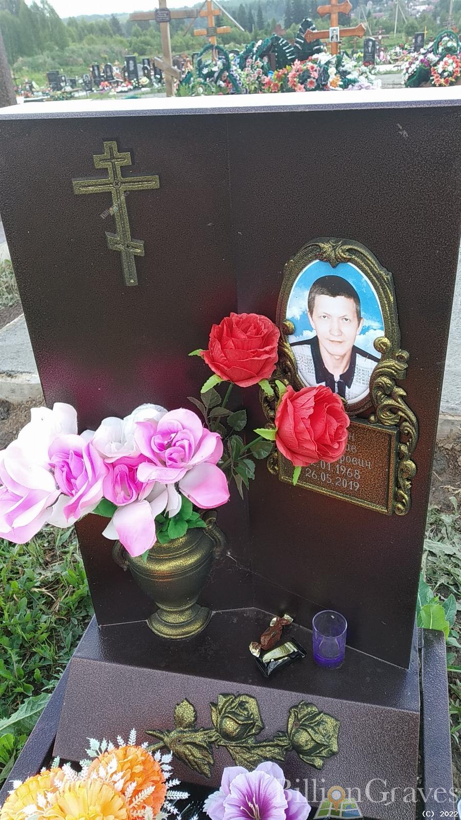 Штыбен Вячеслав Александрович