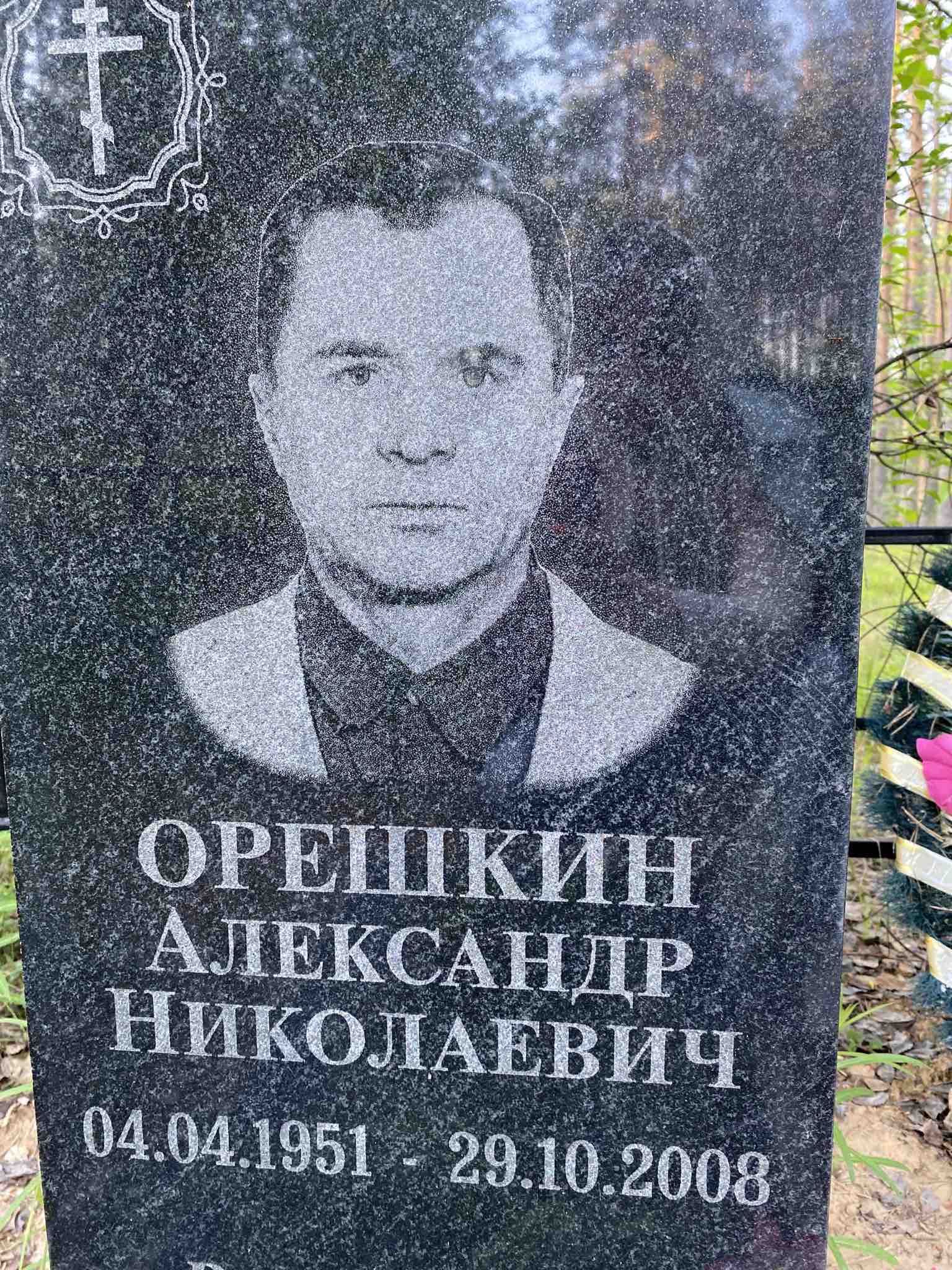 Леонова Декабрина Степановна