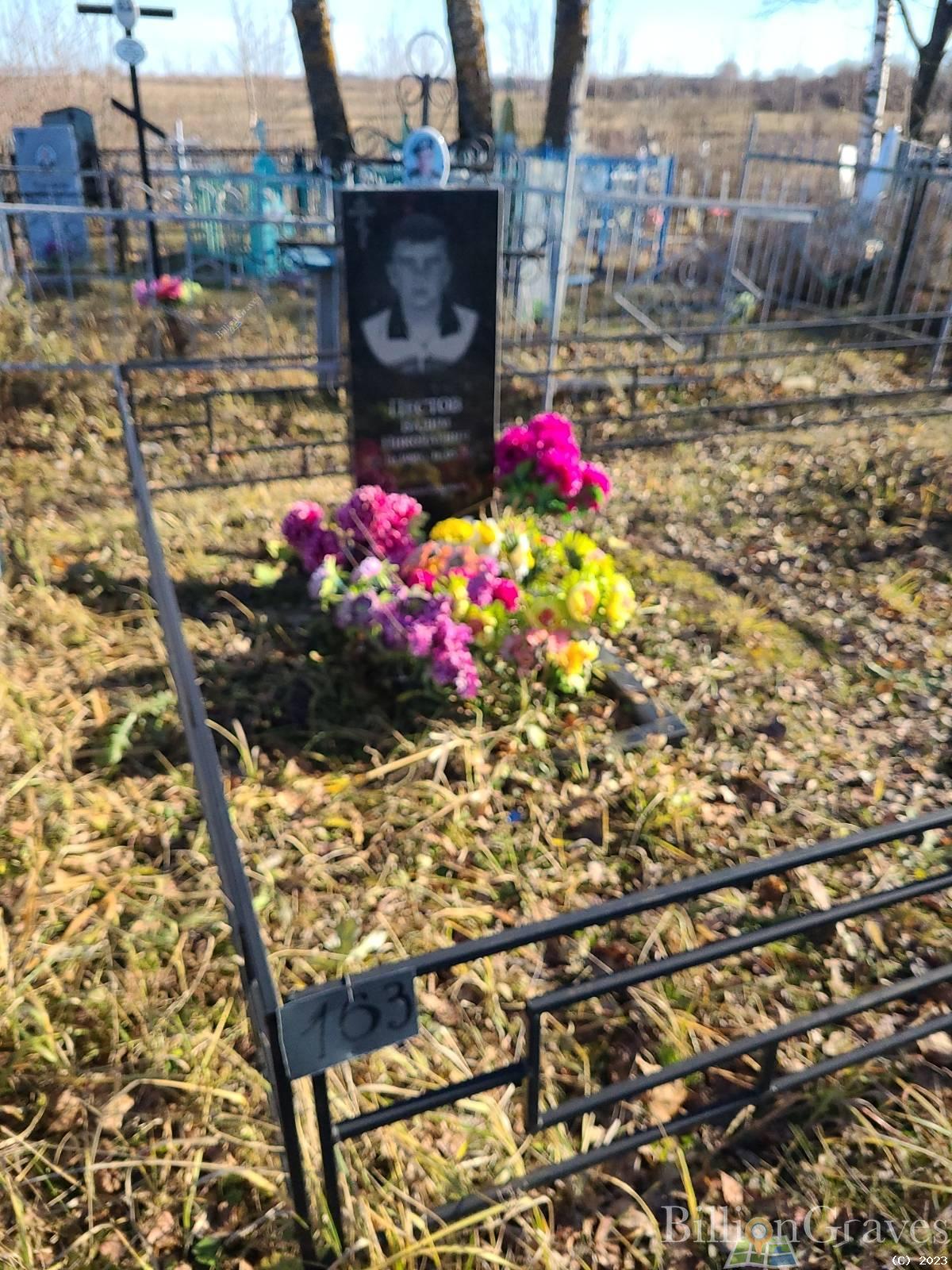 Пестов Вадим Николаевич