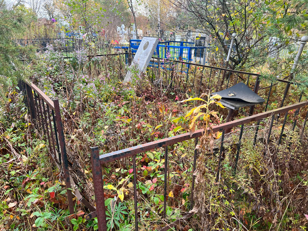 Клочков Николай Иванович