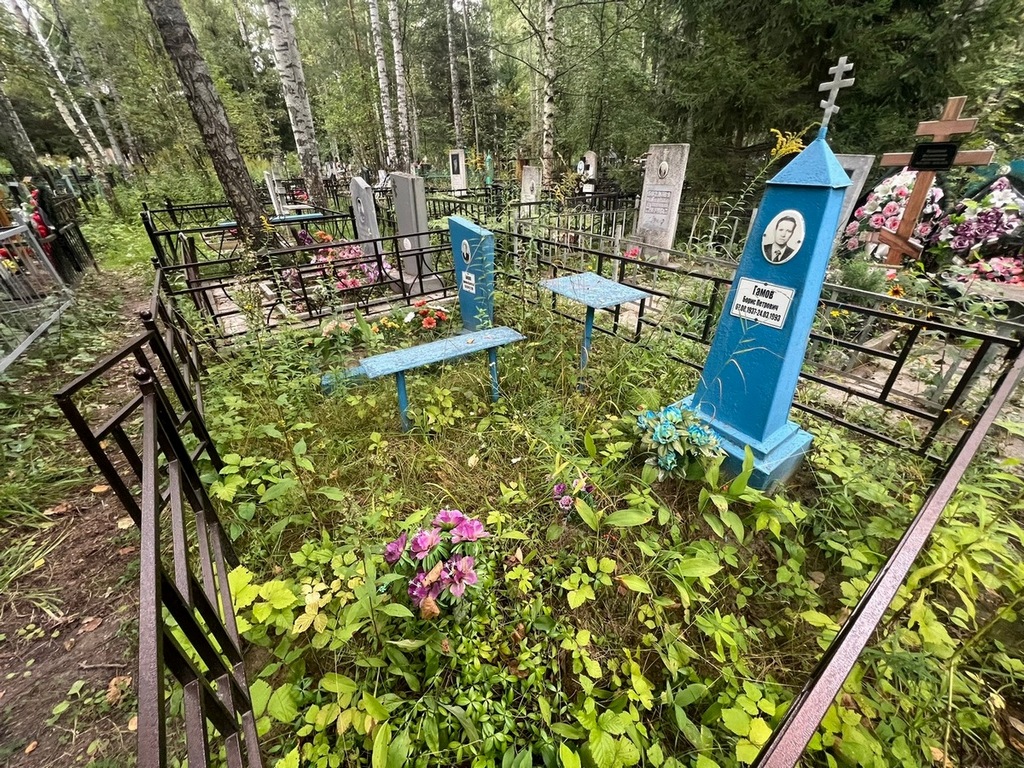 Гамов Борис Петрович
