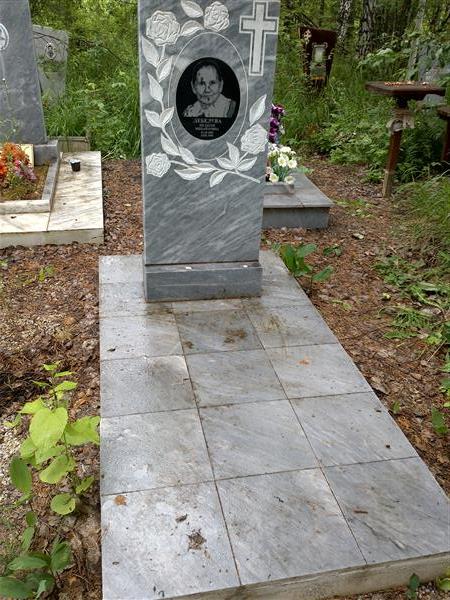 Лебедева Пелагея Михайловна