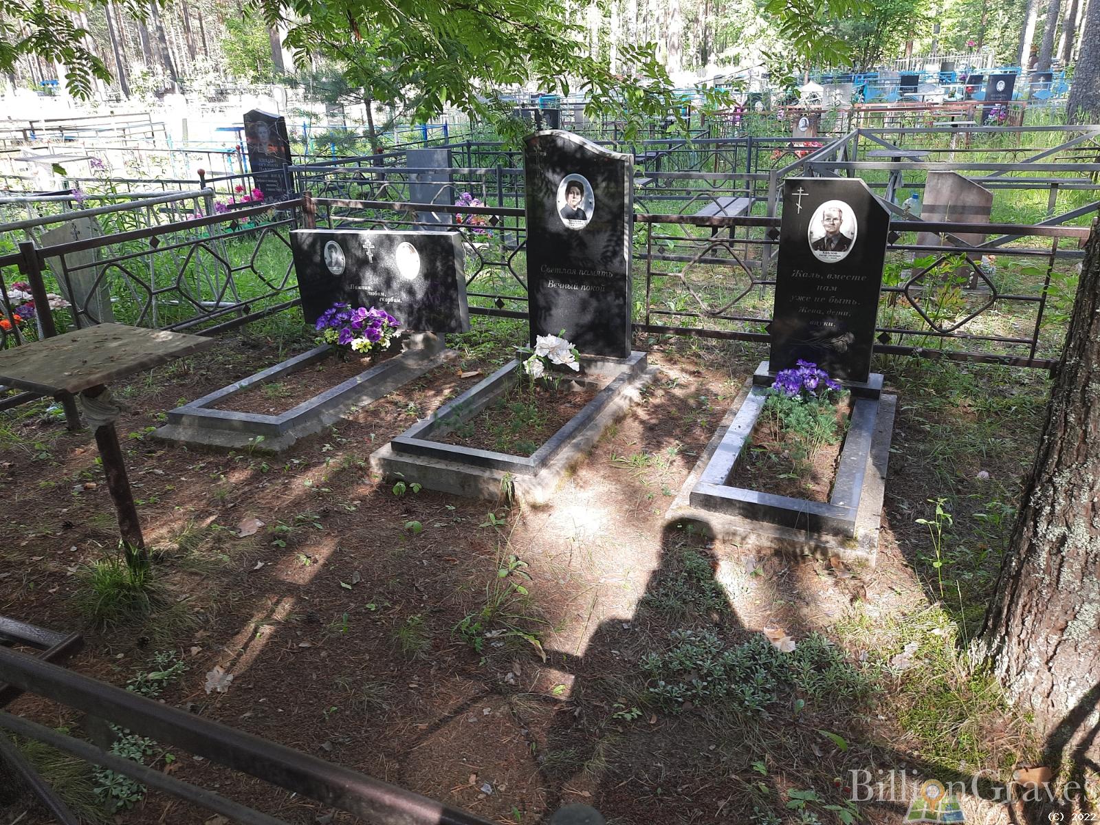 Хохлов Анатолий Николаевич