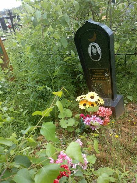Хуснуллина Марина Ильдаровна