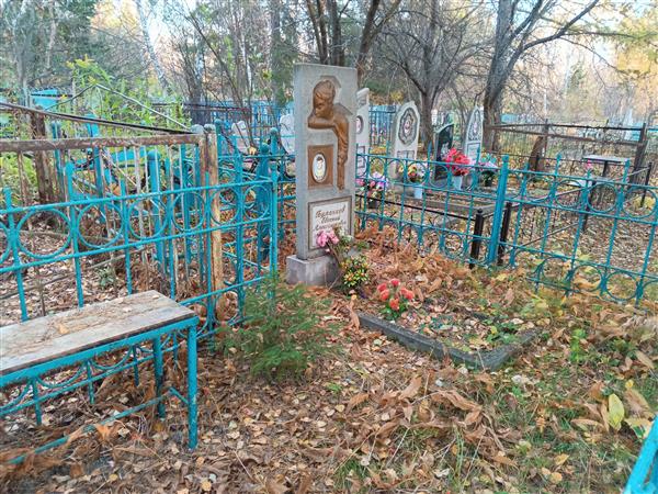 Буланков Евгений Александрович