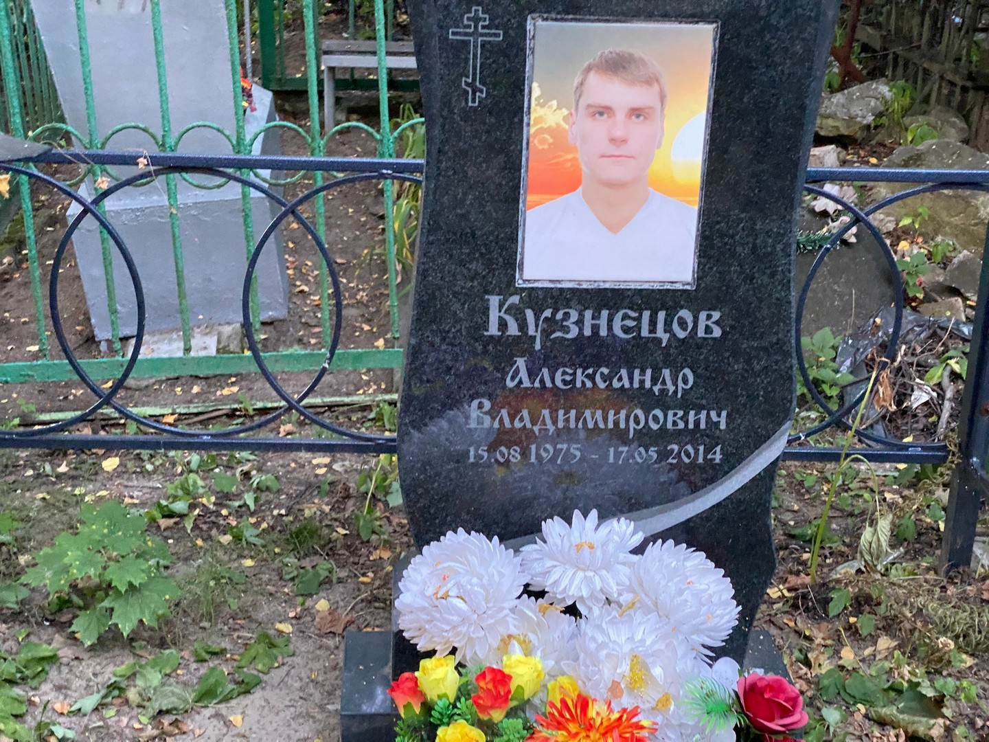 Кузнецов