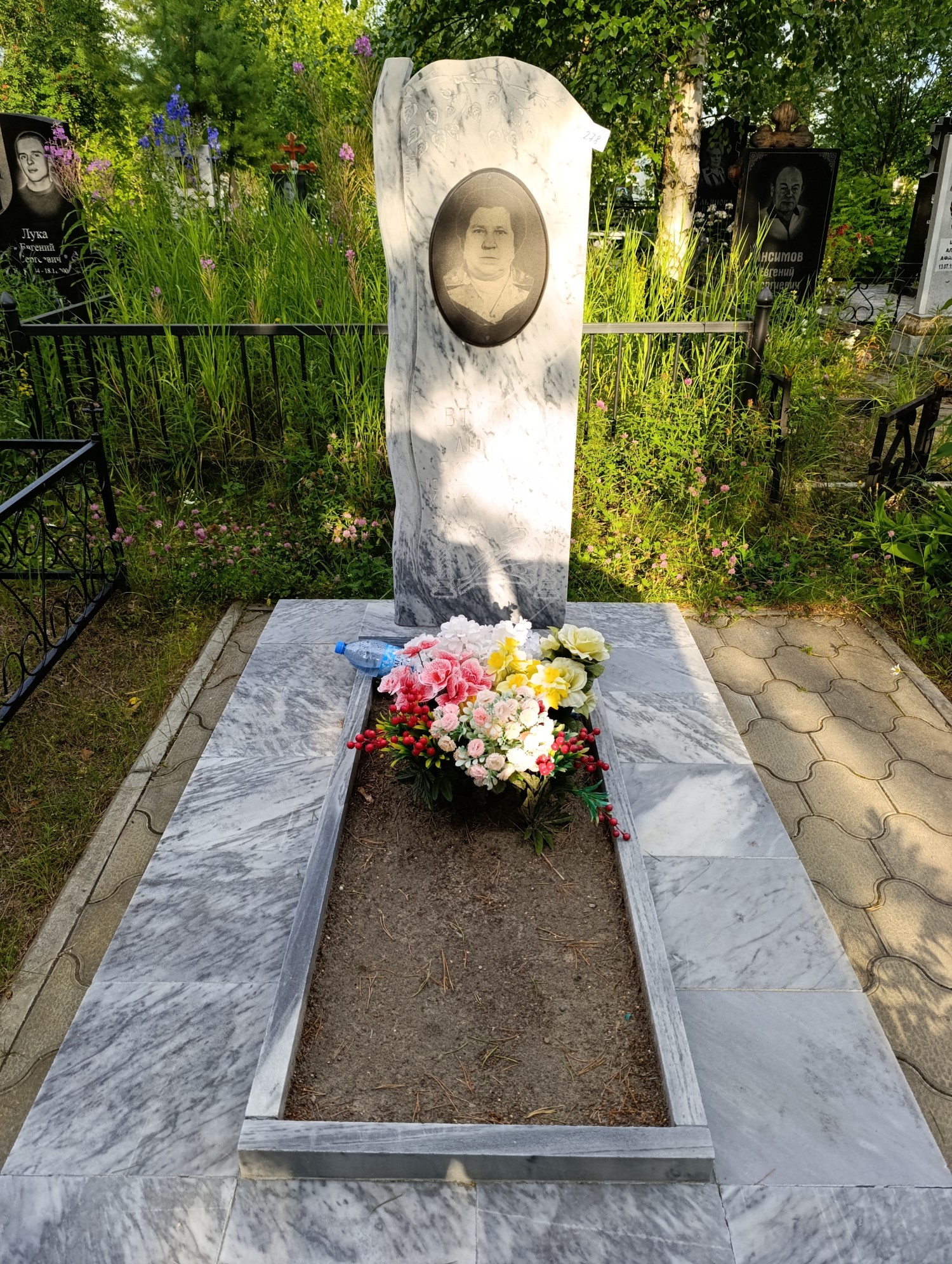 Автайкина Любовь Яковлевна