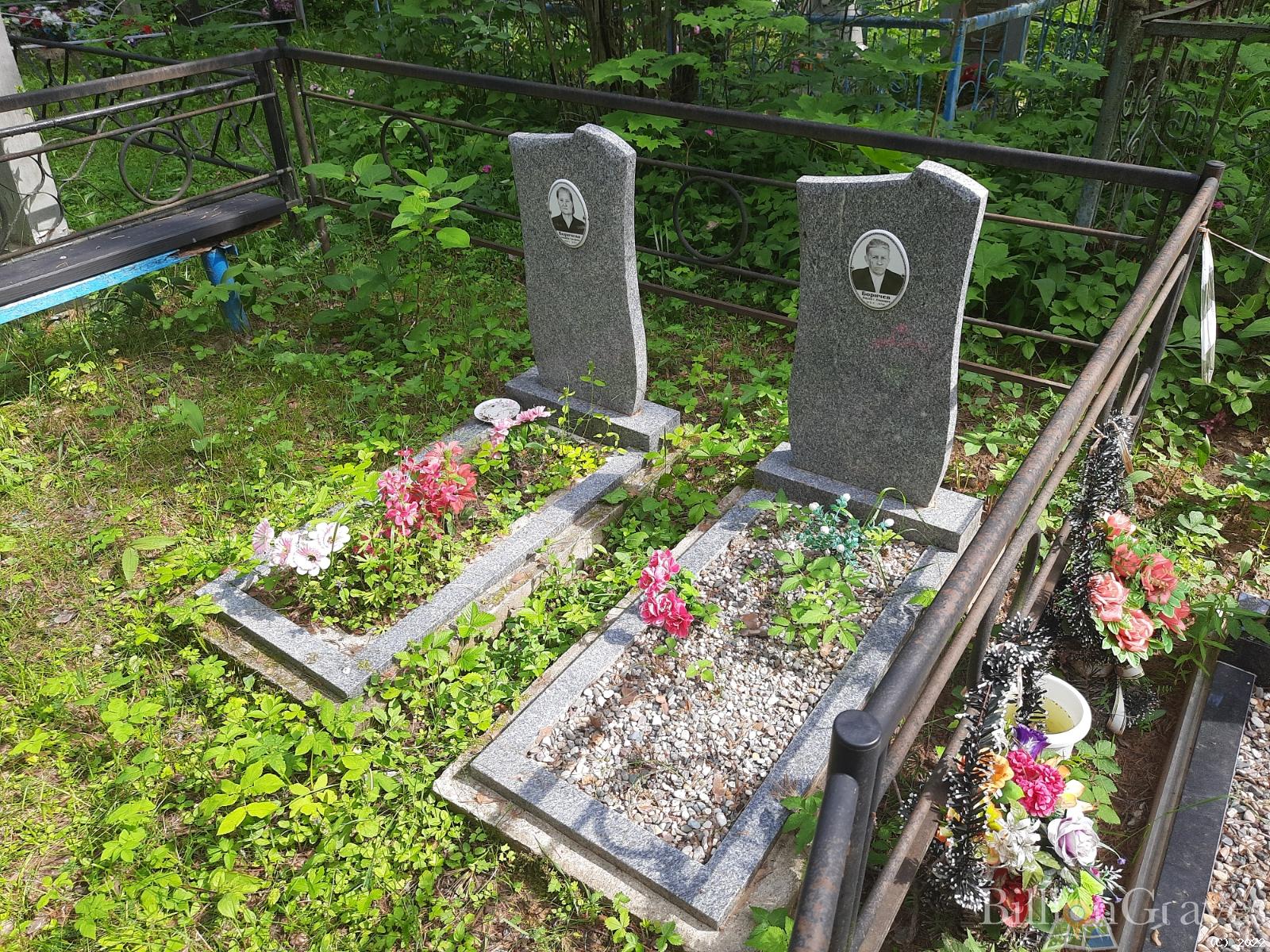 Боричева Александра Григорьевна