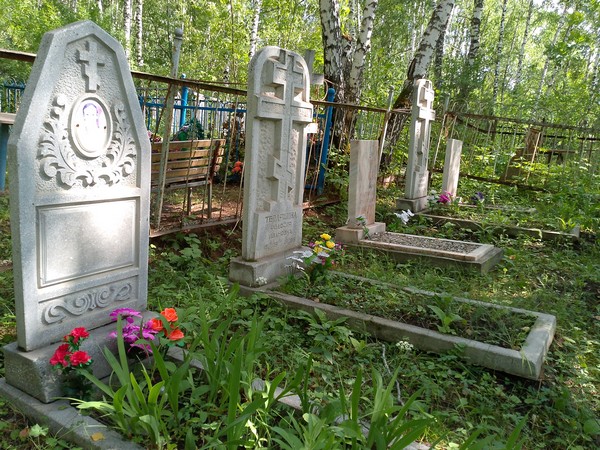 Тепляшина Федосия Ивановна