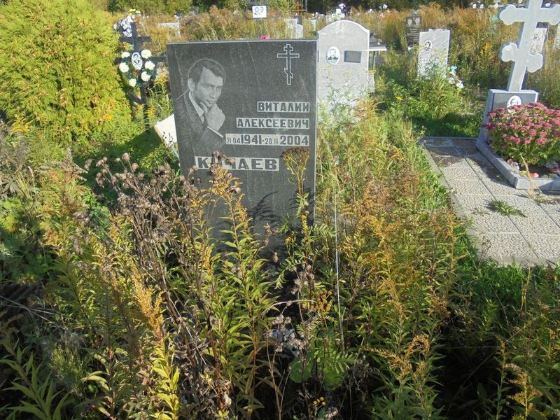 Кучаев Виталий Алексеевич