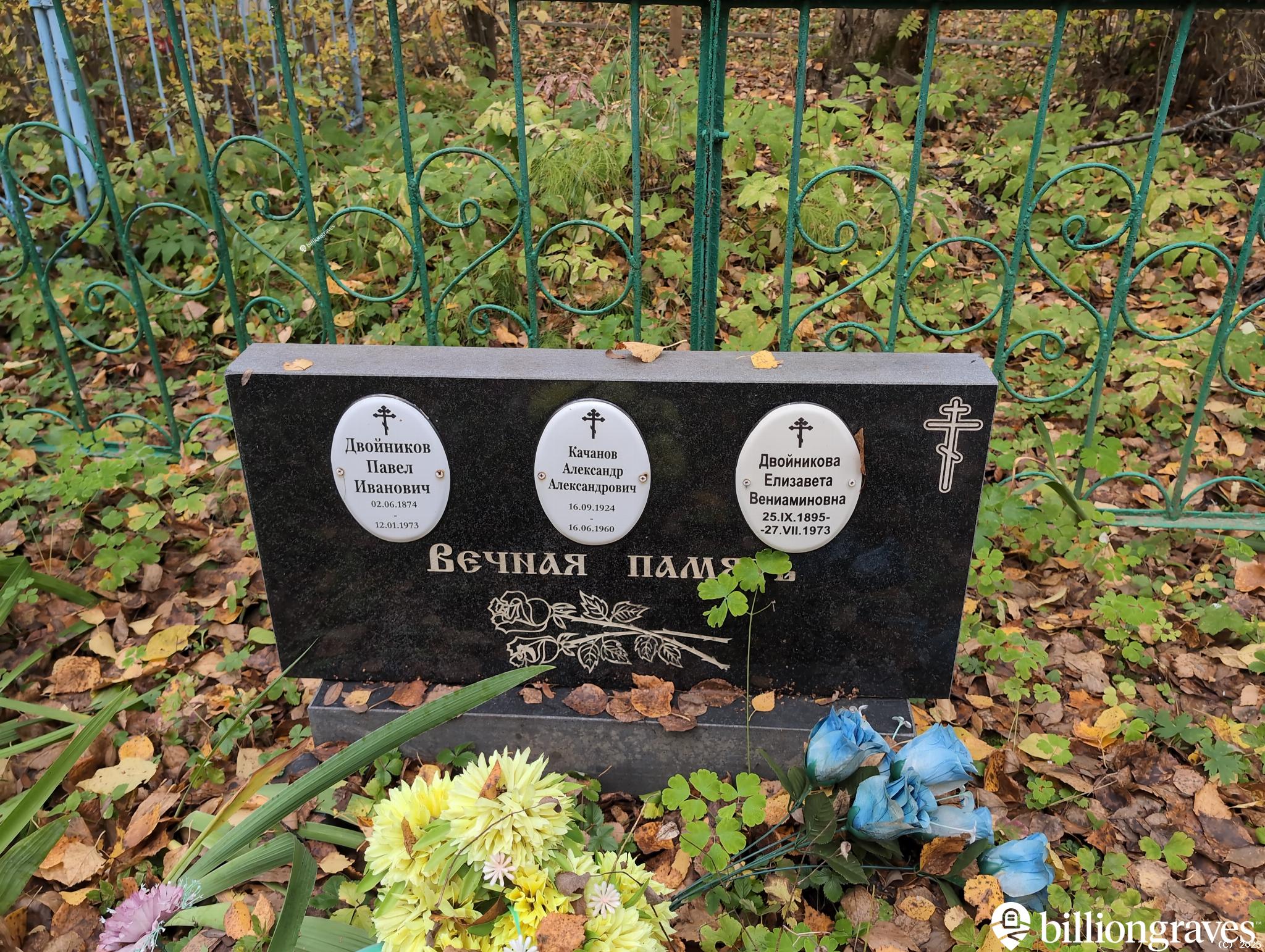 Качанов Александр Александрович